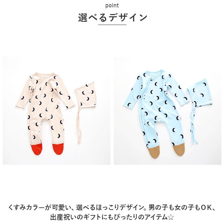 ベビーロンパース ykc21404 | BACKYARD FAMILY | 詳細画像11 