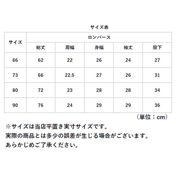 ベビーロンパース ykc21404 | BACKYARD FAMILY | 詳細画像12 