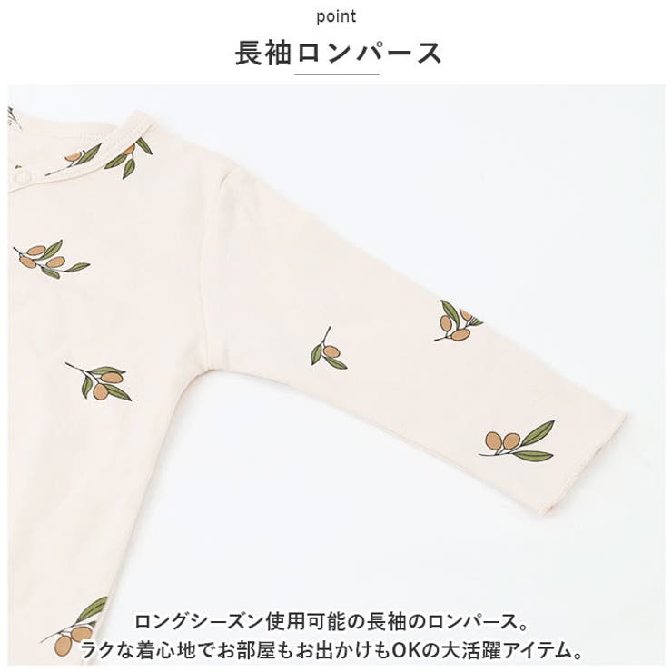 ベビーロンパース ykc21404 | BACKYARD FAMILY | 詳細画像7 