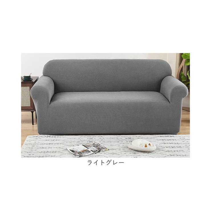 ソファーカバー 無地 一体型 北欧風 ysscover5231a | BACKYARD FAMILY | 詳細画像16 