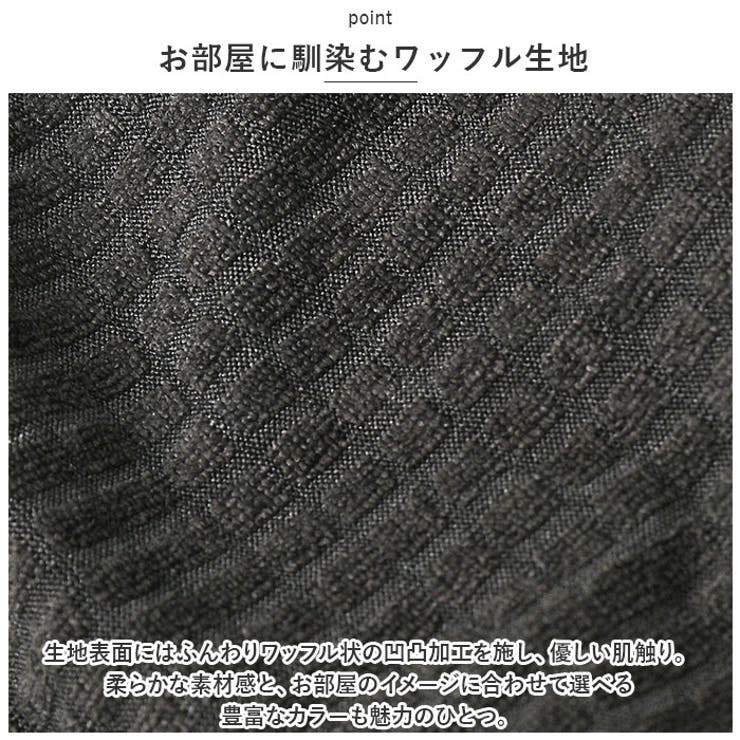 ソファーカバー 無地 一体型 北欧風 ysscover5231a | BACKYARD FAMILY | 詳細画像6 