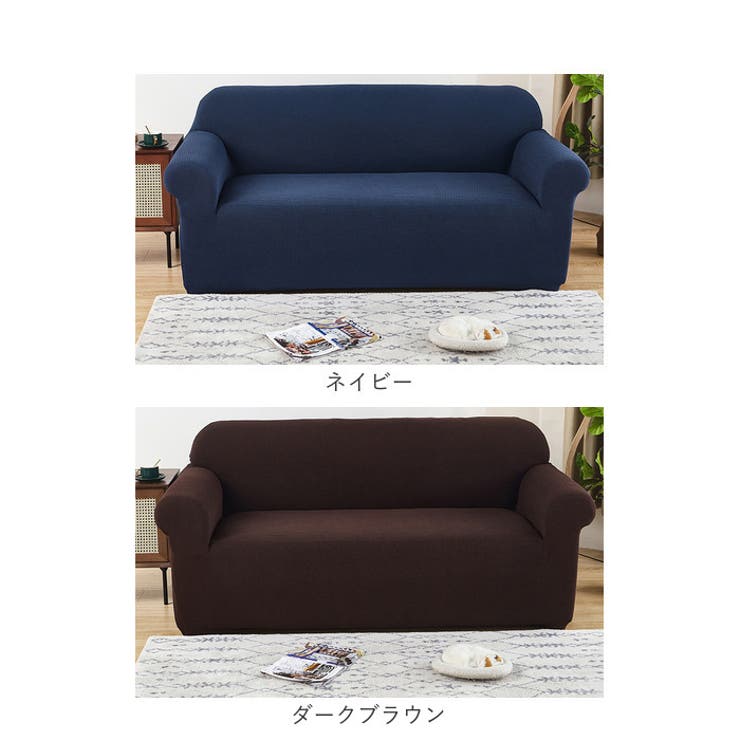【Y’s select】無印良品　ソファカバー　ネイビー 4550182075090_03_org.jpg