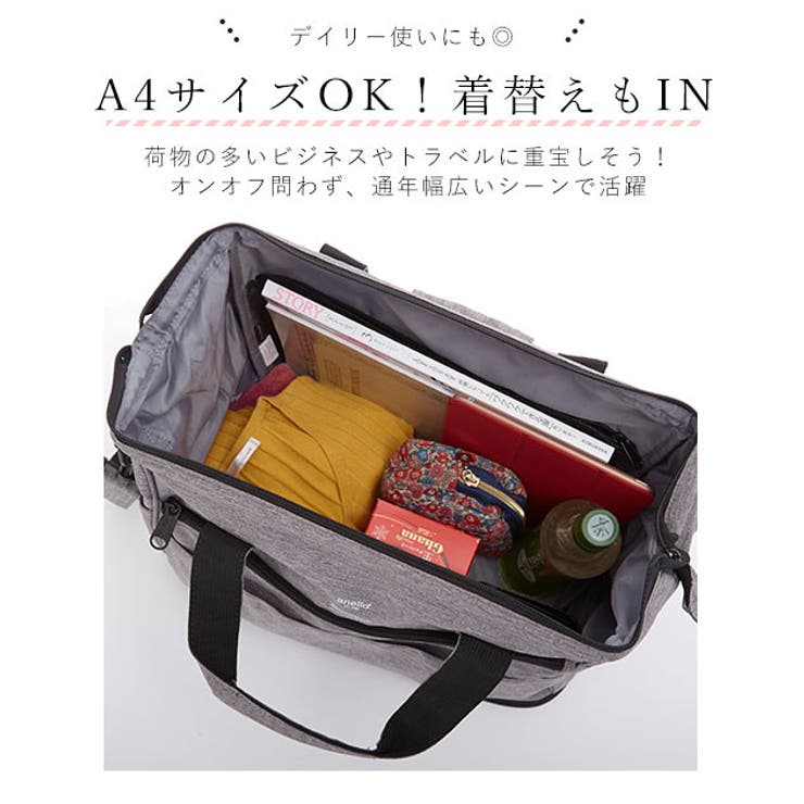 anello 杢調ポリ 2WAY 拡張ボストンバッグ AT-C2611 | BACKYARD FAMILY | 詳細画像11 