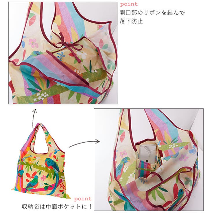 DJQECOBAG デザイナーズコラボ ショッピングバック | BACKYARD FAMILY | 詳細画像11 