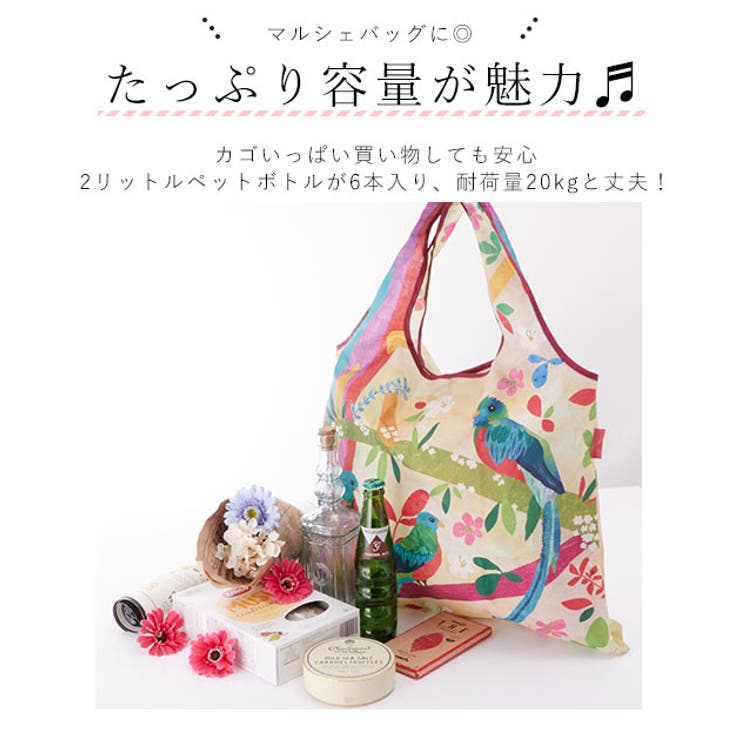 DJQECOBAG デザイナーズコラボ ショッピングバック | BACKYARD FAMILY | 詳細画像10 