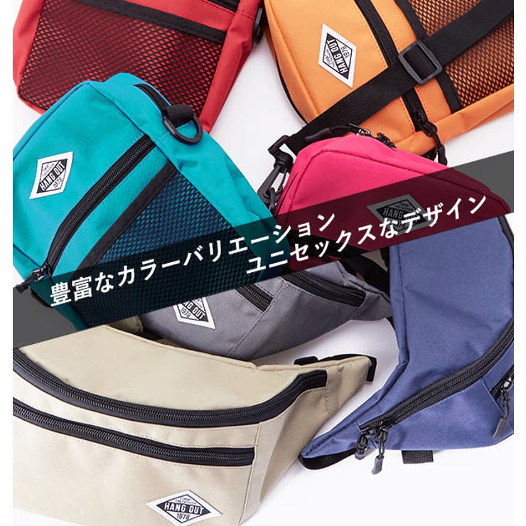 ショルダーバッグ