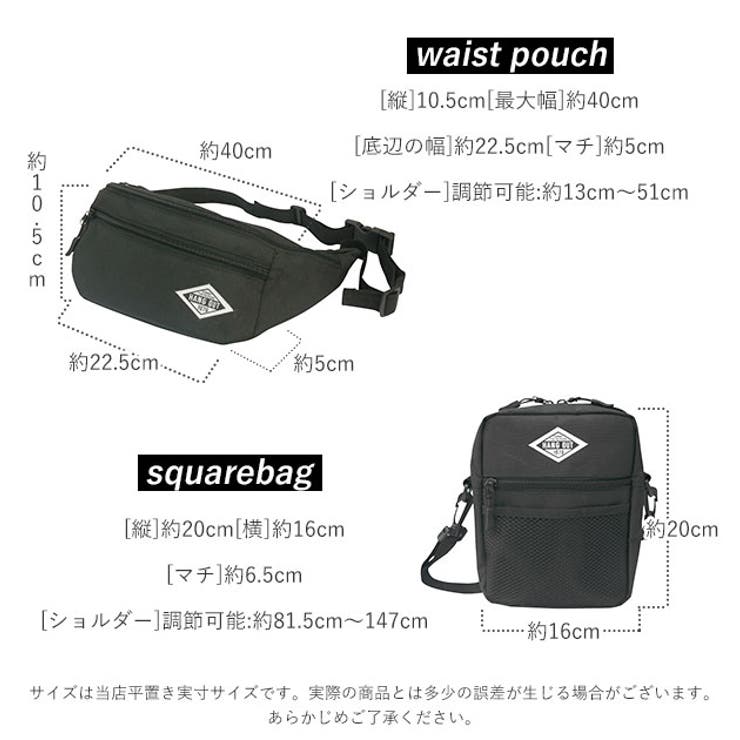 ショルダーバッグ