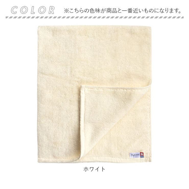 フェイスタオル
