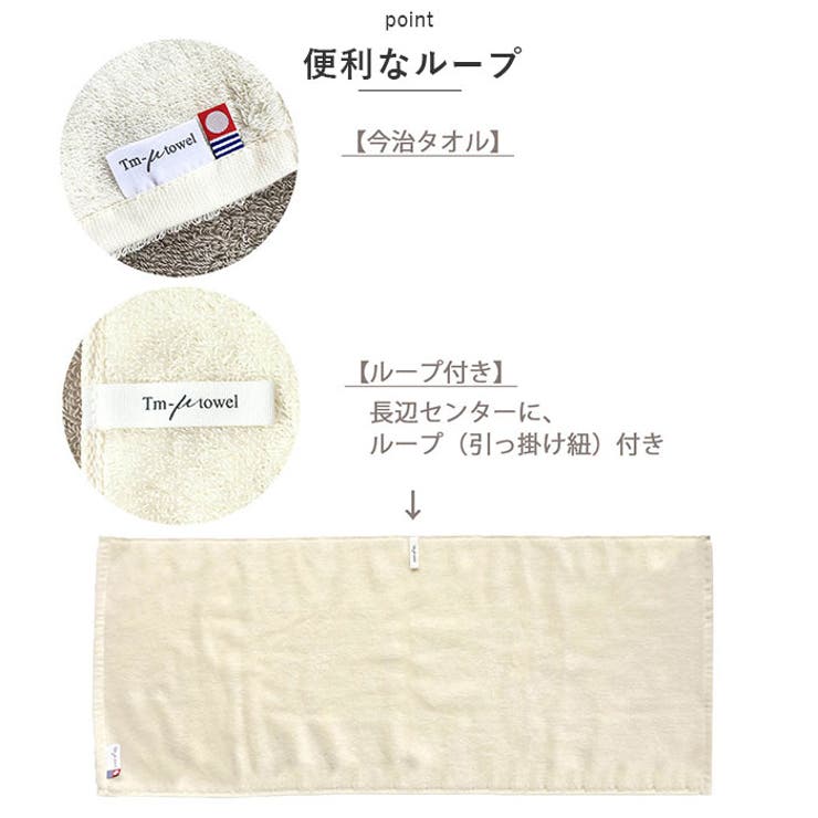 フェイスタオル
