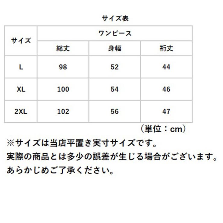 授乳口付き ワンピース konepiece40 | BACKYARD FAMILY | 詳細画像13 
