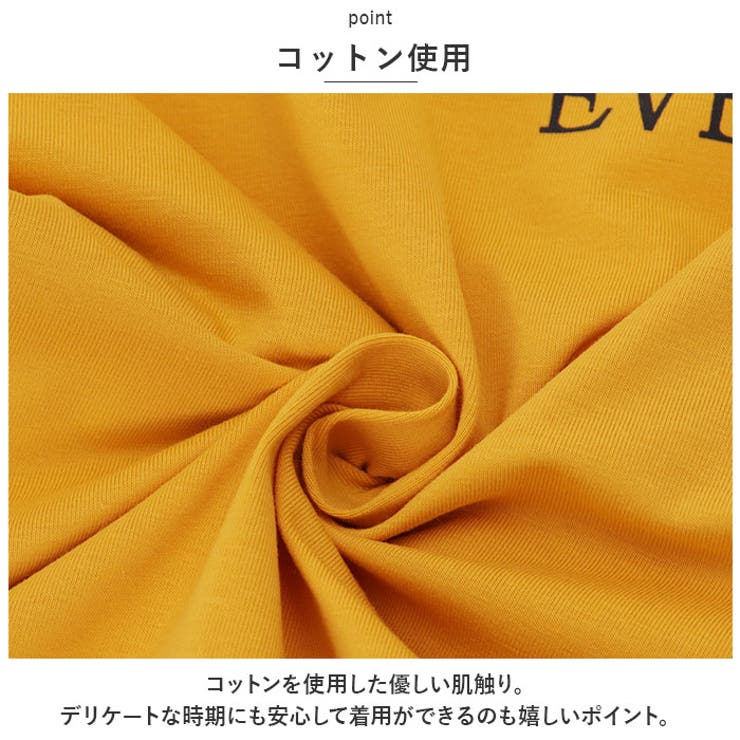 授乳口付き ワンピース konepiece40 | BACKYARD FAMILY | 詳細画像9 