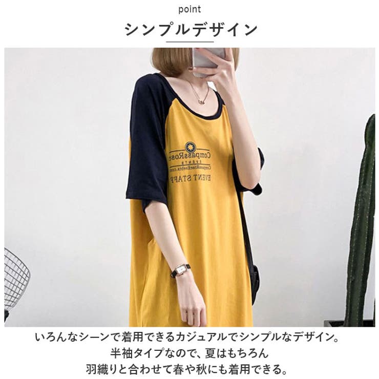 授乳口付き ワンピース konepiece40 | BACKYARD FAMILY | 詳細画像10 