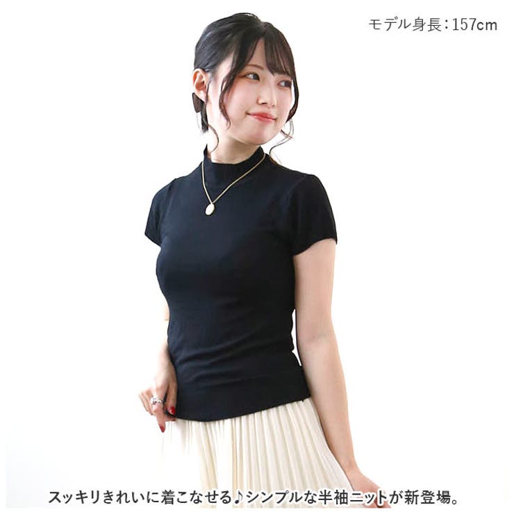 半袖ニット