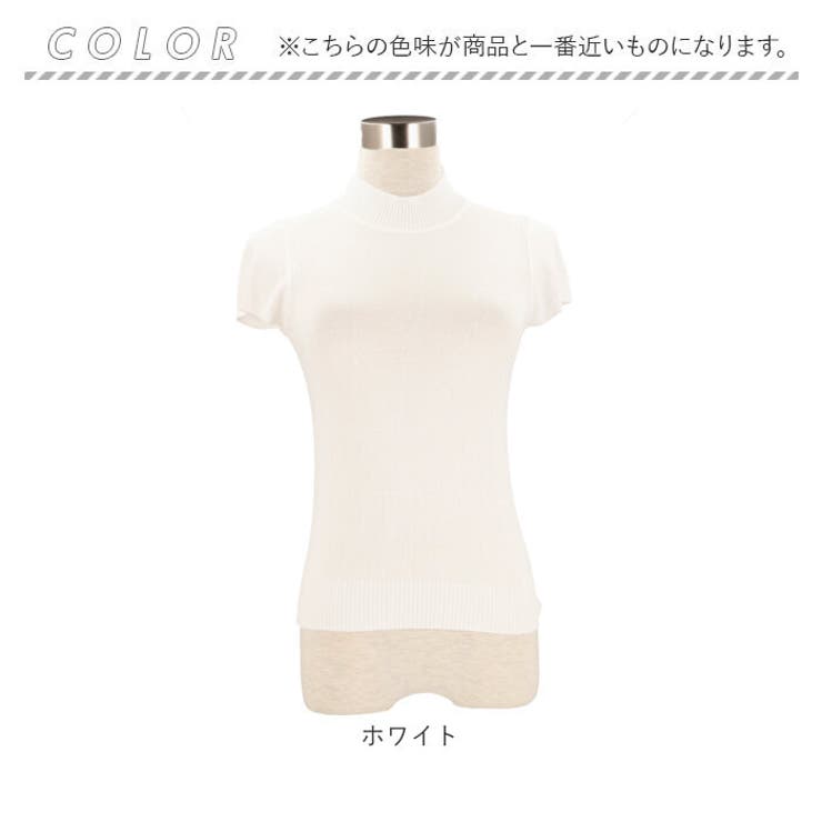 半袖ニット
