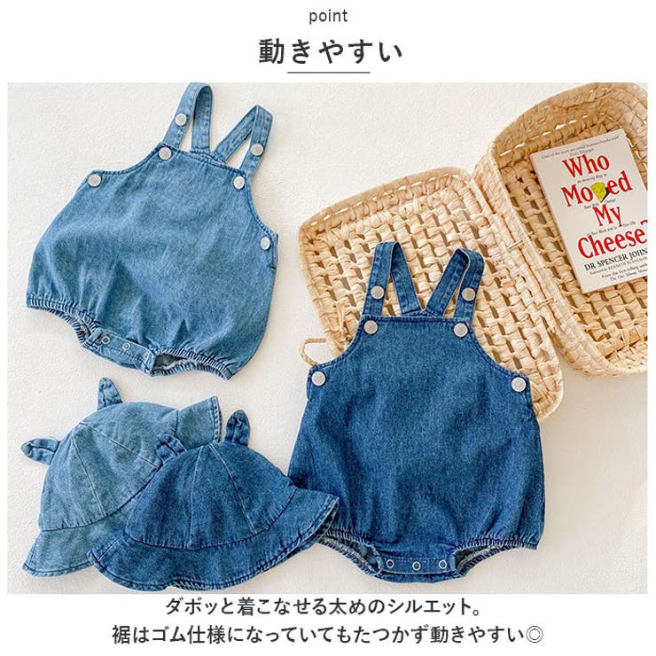 帽子付きサロペット オーバーオール lybaby05 | BACKYARD FAMILY | 詳細画像12 