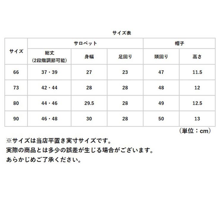 帽子付きサロペット オーバーオール lybaby05 | BACKYARD FAMILY | 詳細画像17 