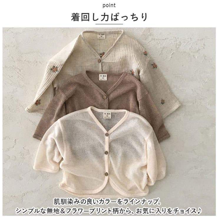 カーディガン ベビー lybaby06 | BACKYARD FAMILY | 詳細画像6 