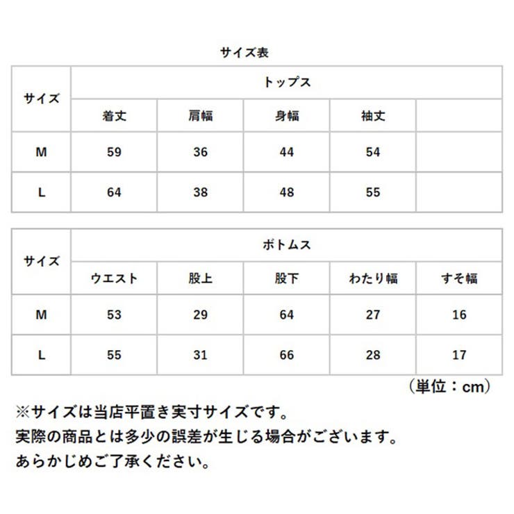 パジャマ レディース lypa01 | BACKYARD FAMILY | 詳細画像11 