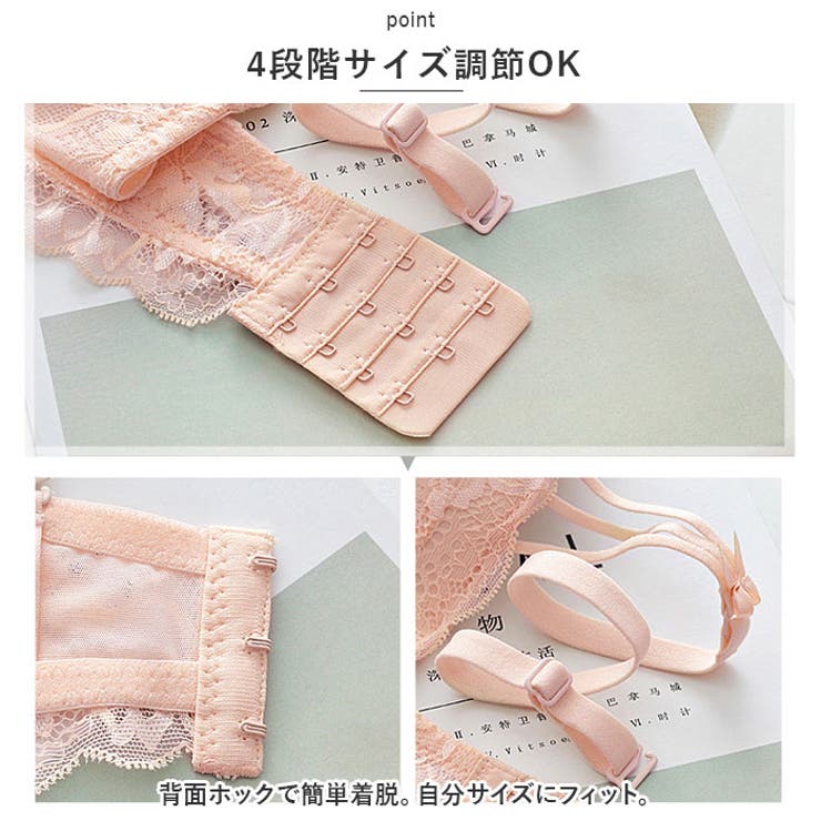 ブラジャー