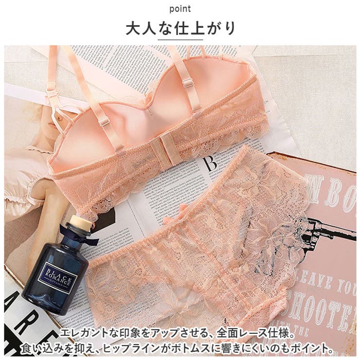 ブラジャー