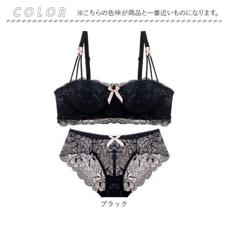 ブラジャー