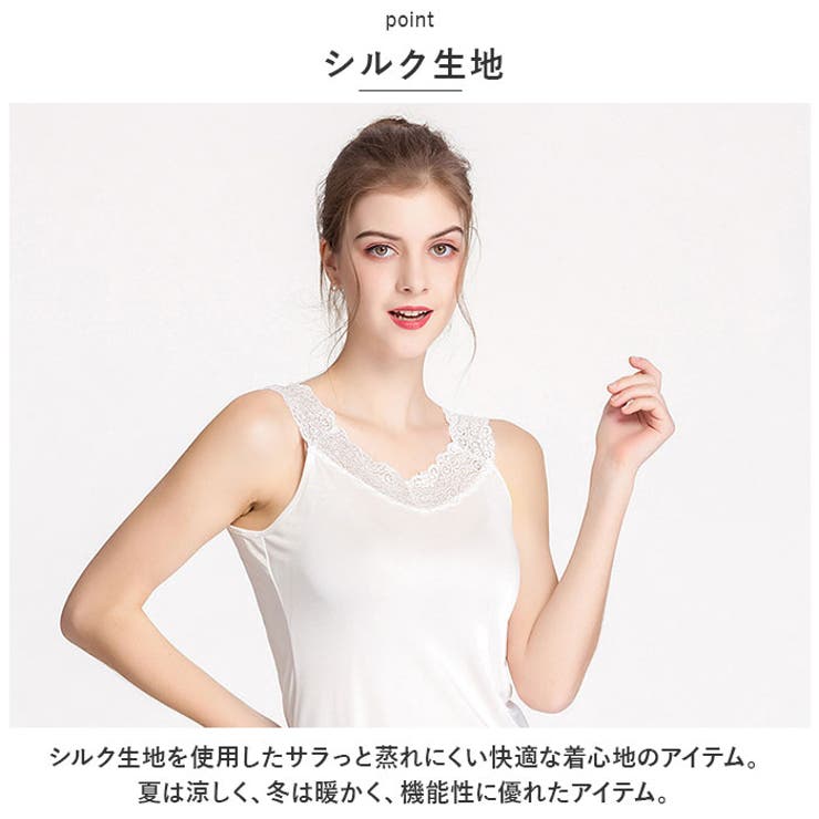 アパレル通販サイトランキング タンクトップ レース シルク mmskttp0711b[品番：BCYW0021815 タンクトップ