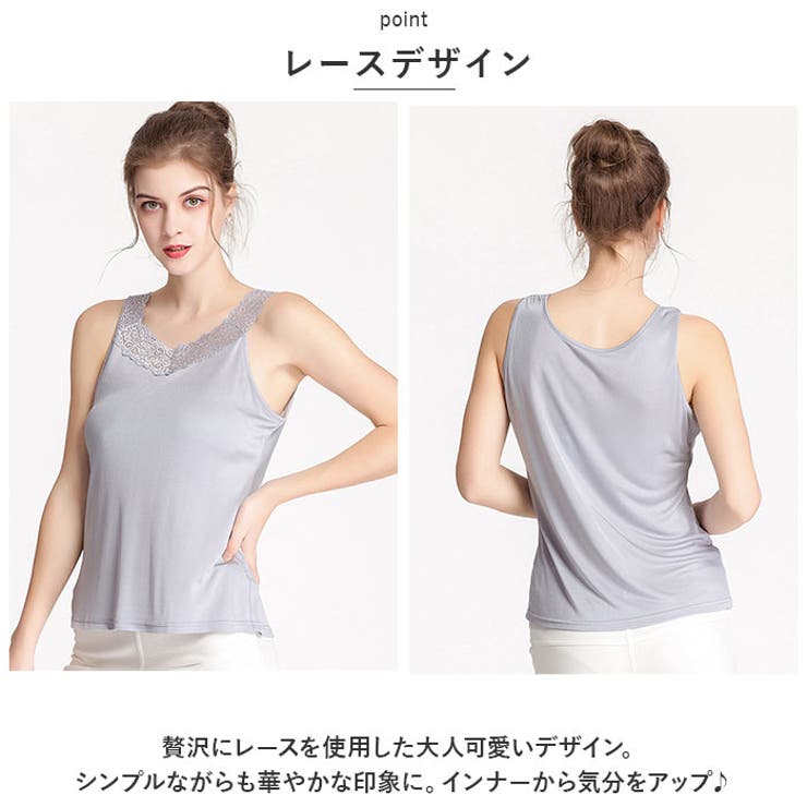 【高額売筋】 タンクトップ レース mmskttp0711b[品番：BCYW0021815 シルク タンクトップ