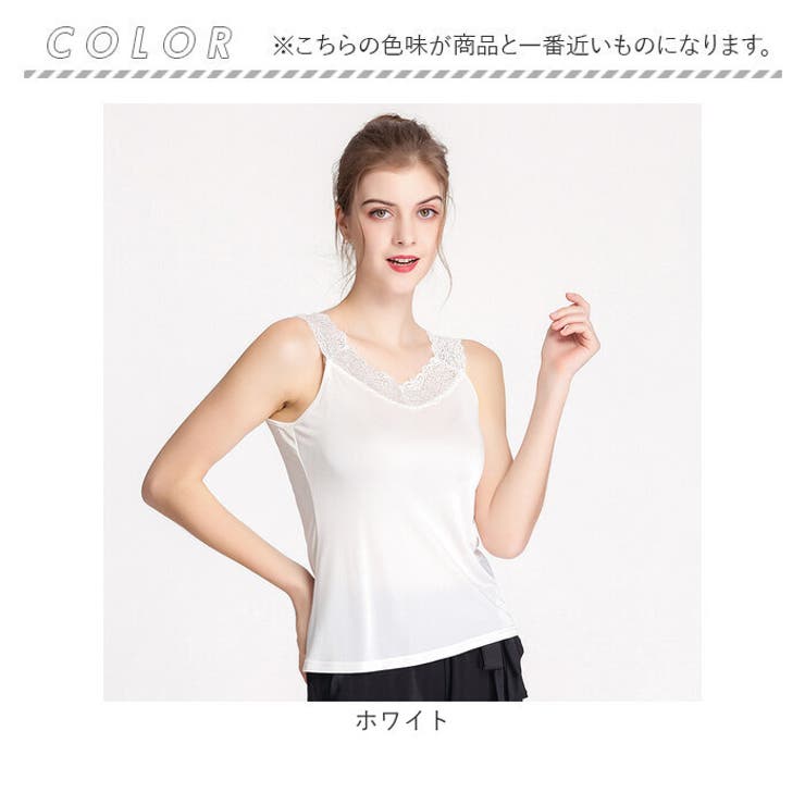 タンクトップ