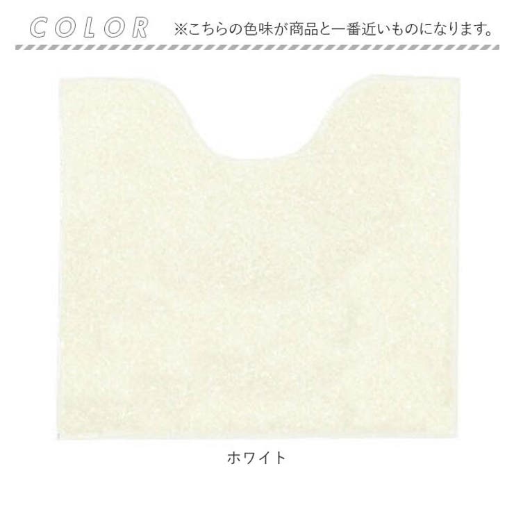 トイレマット