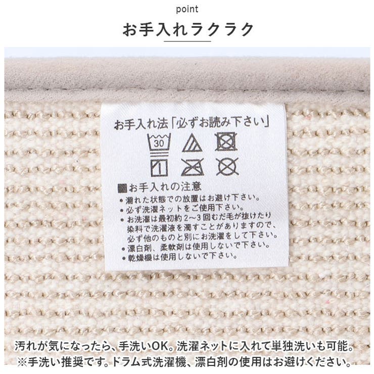 トイレマット