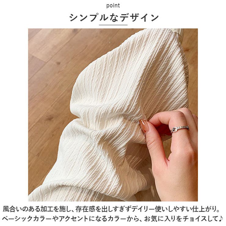 ワイドパンツ nawp1090 | BACKYARD FAMILY | 詳細画像7 