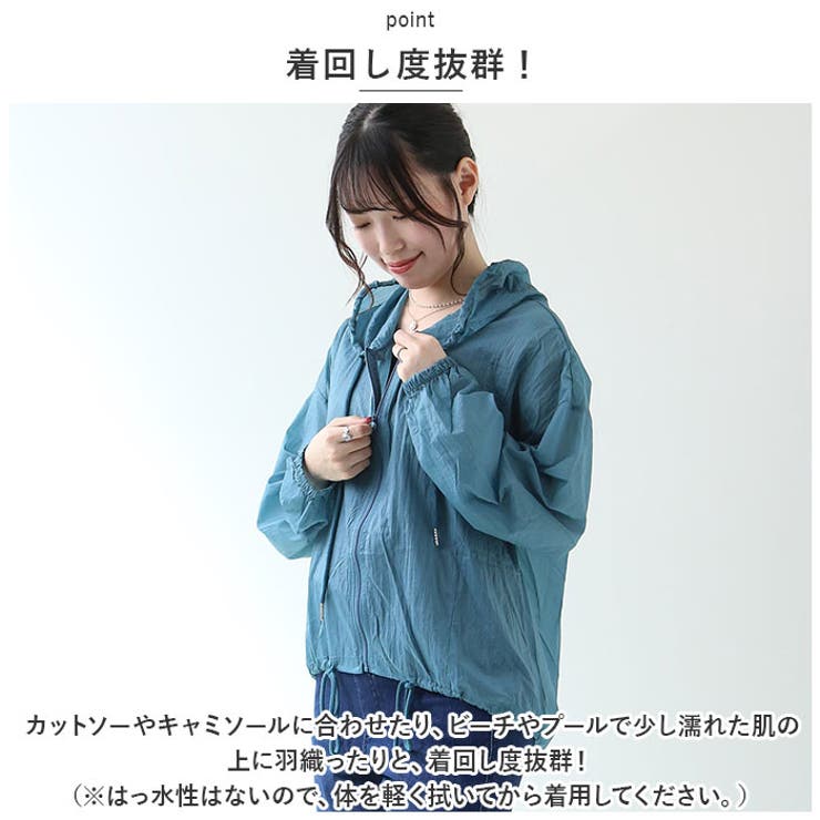 サマーパーカー pk7325[品番：BCYW0022003]｜BACKYARD FAMILY（バック