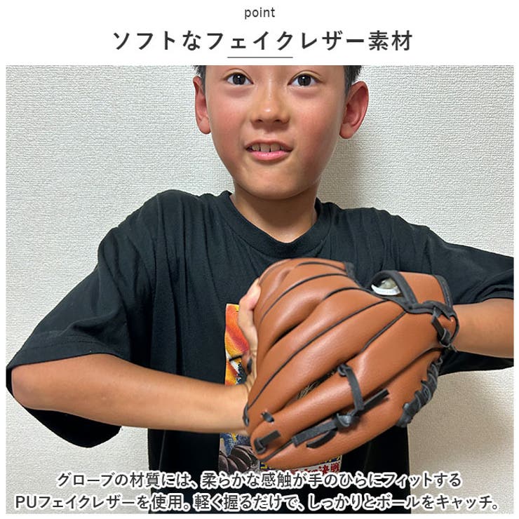 野球