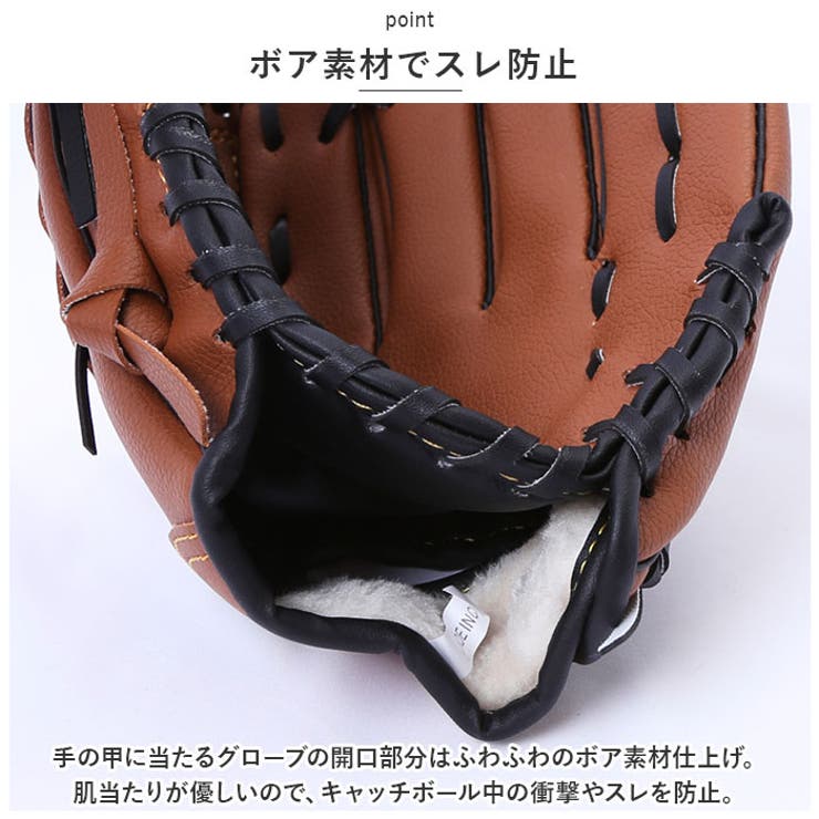 野球