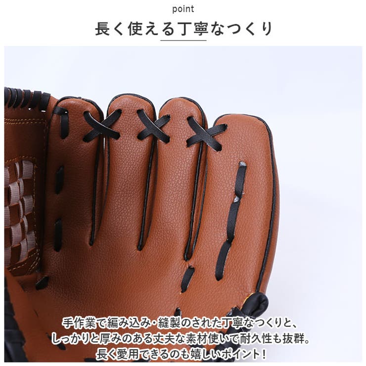 野球