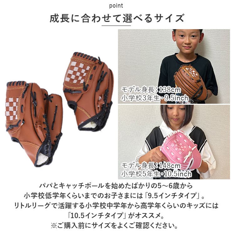 野球