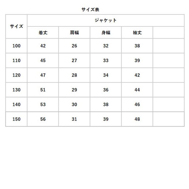 男の子スーツ フォーマル 4点セット pmyf35 | BACKYARD FAMILY | 詳細画像13 