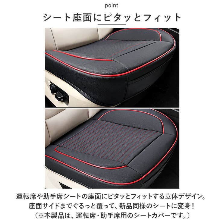 ゴルフカート・シートカバー アイテム一覧 - トップセレクション