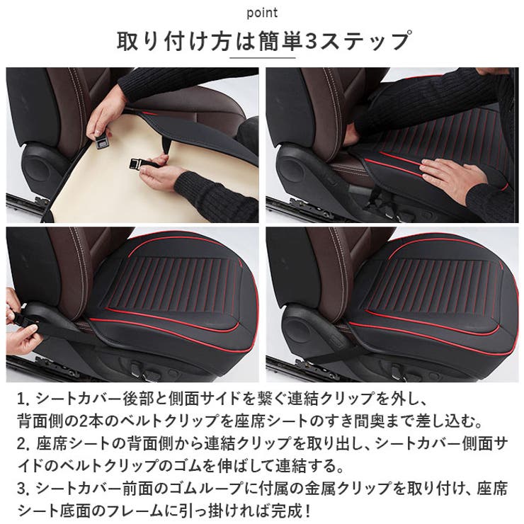 シートカバー 車 汎用 pmyseatcover | BACKYARD FAMILY | 詳細画像7 