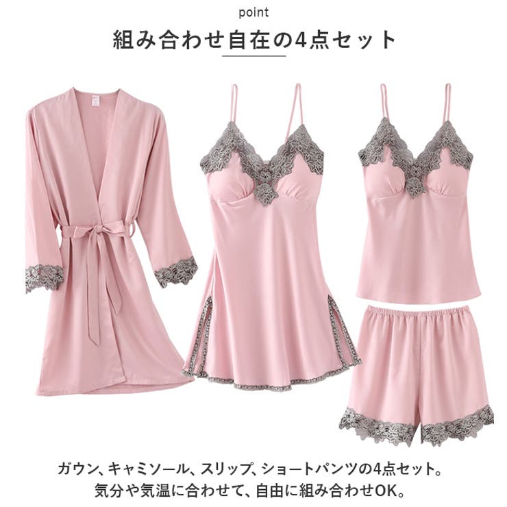 Hauls もこもこはうるずルームウェア4点セット ピンク - メルカリ