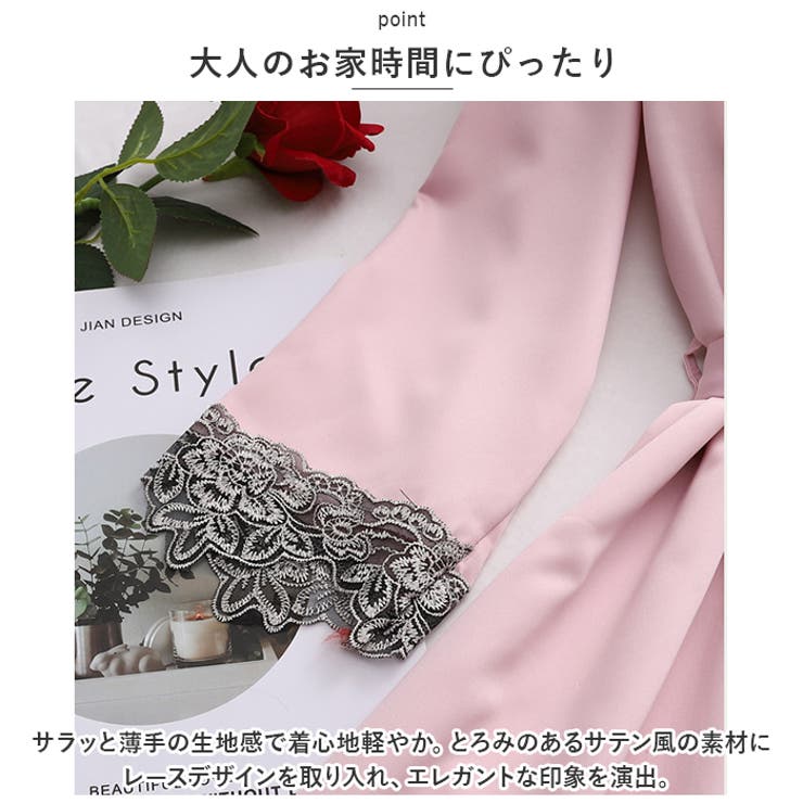 ランジェリー ルームウェア 4点セット pmywear02[品番 ランジェリー ルームウェア 4点セット pmywear02[品番