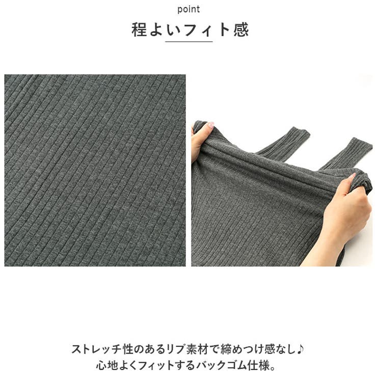 タンクトップ インナー ブラ紐隠し smd7697  | BACKYARD FAMILY | 詳細画像6 