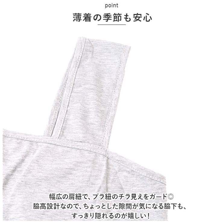 タンクトップ インナー ブラ紐隠し smd9639 | BACKYARD FAMILY | 詳細画像4 