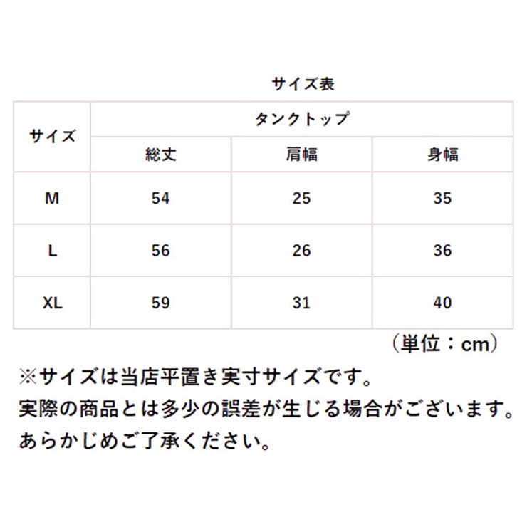 タンクトップ インナー ブラ紐隠し smd9639 | BACKYARD FAMILY | 詳細画像8 