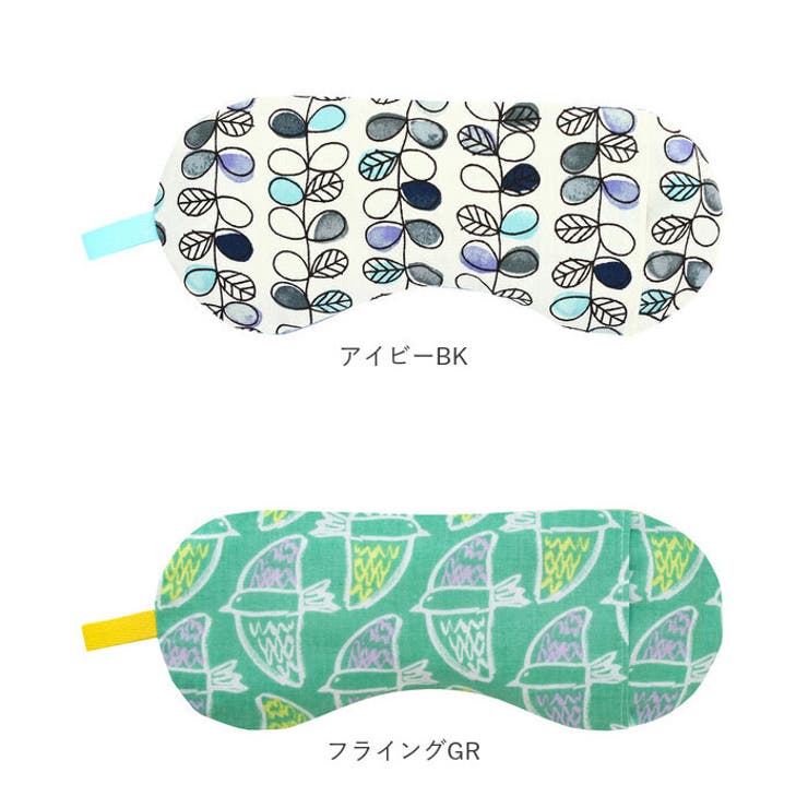 目元しっとり うるおいアイピロー | BACKYARD FAMILY | 詳細画像12 