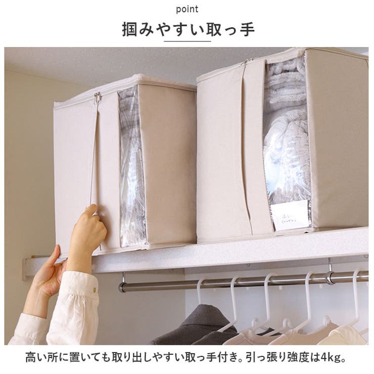 solve ソルブ 掛け布団収納 枕棚用[品番：BCYW0021888]｜BACKYARD