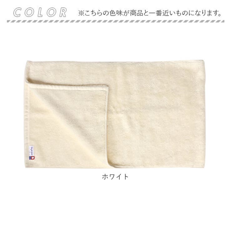 TM u towel スリムバスタオル | BACKYARD FAMILY | 詳細画像11 