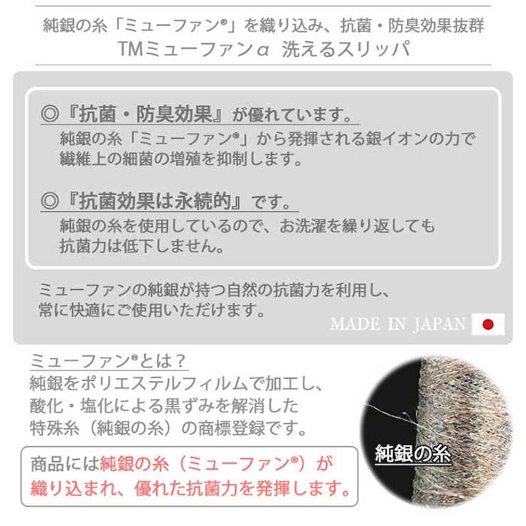 トイレスリッパ