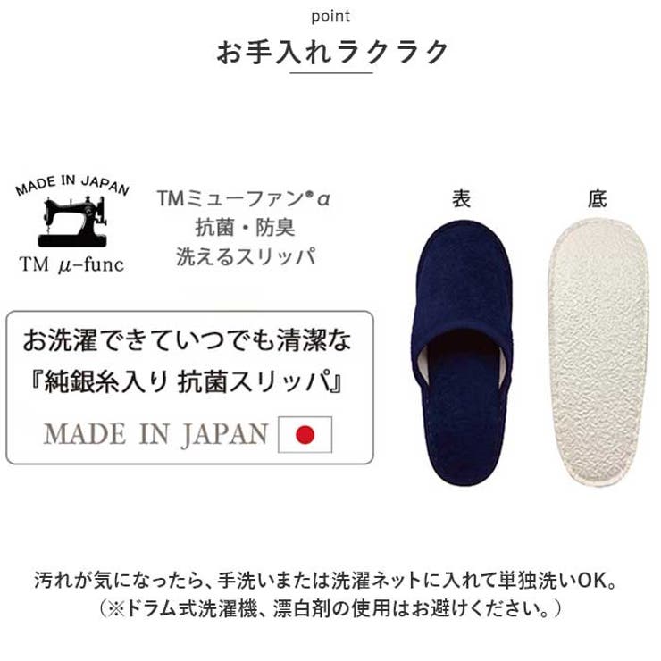 トイレスリッパ