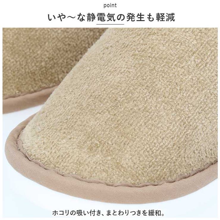 トイレスリッパ